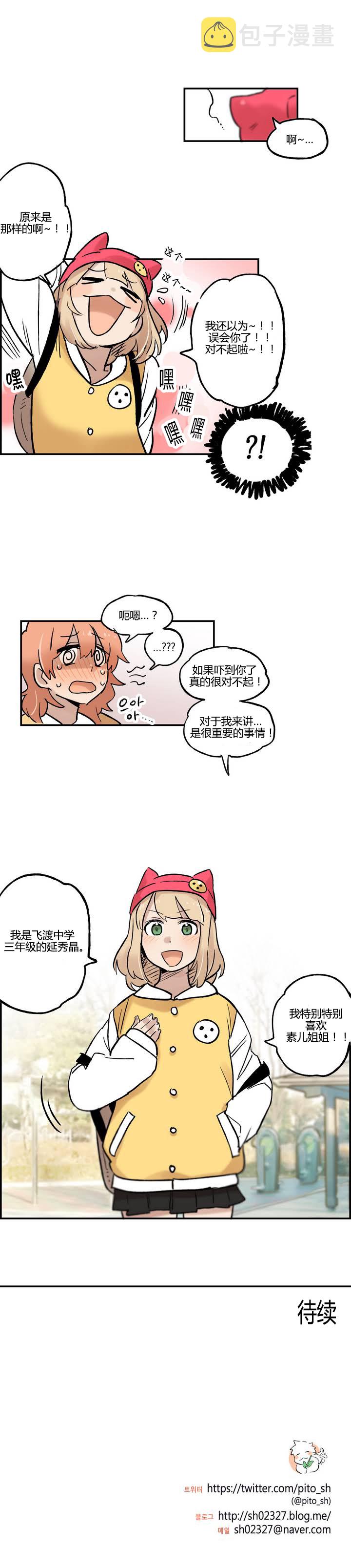 第09话8