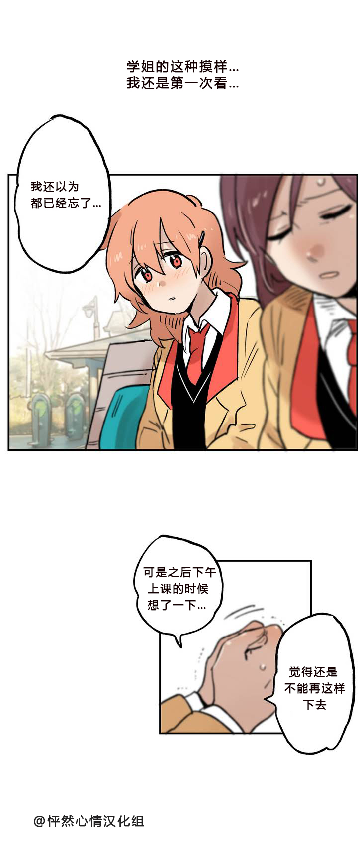 第04话15