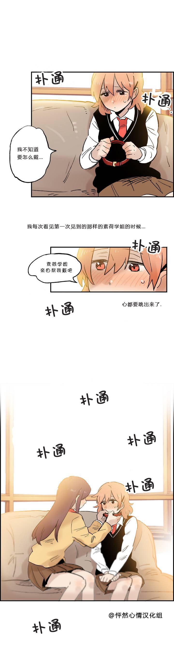 第06话8