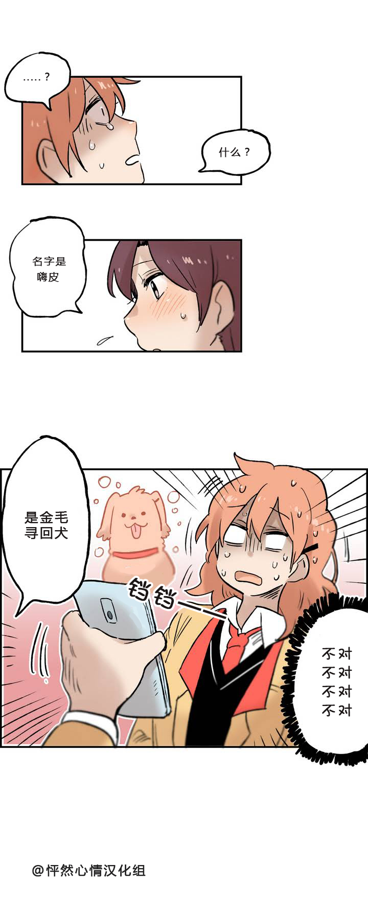 第04话1