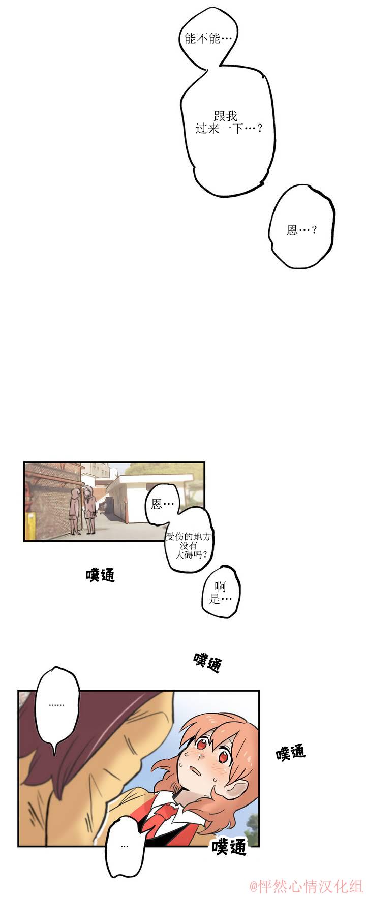 第03话12