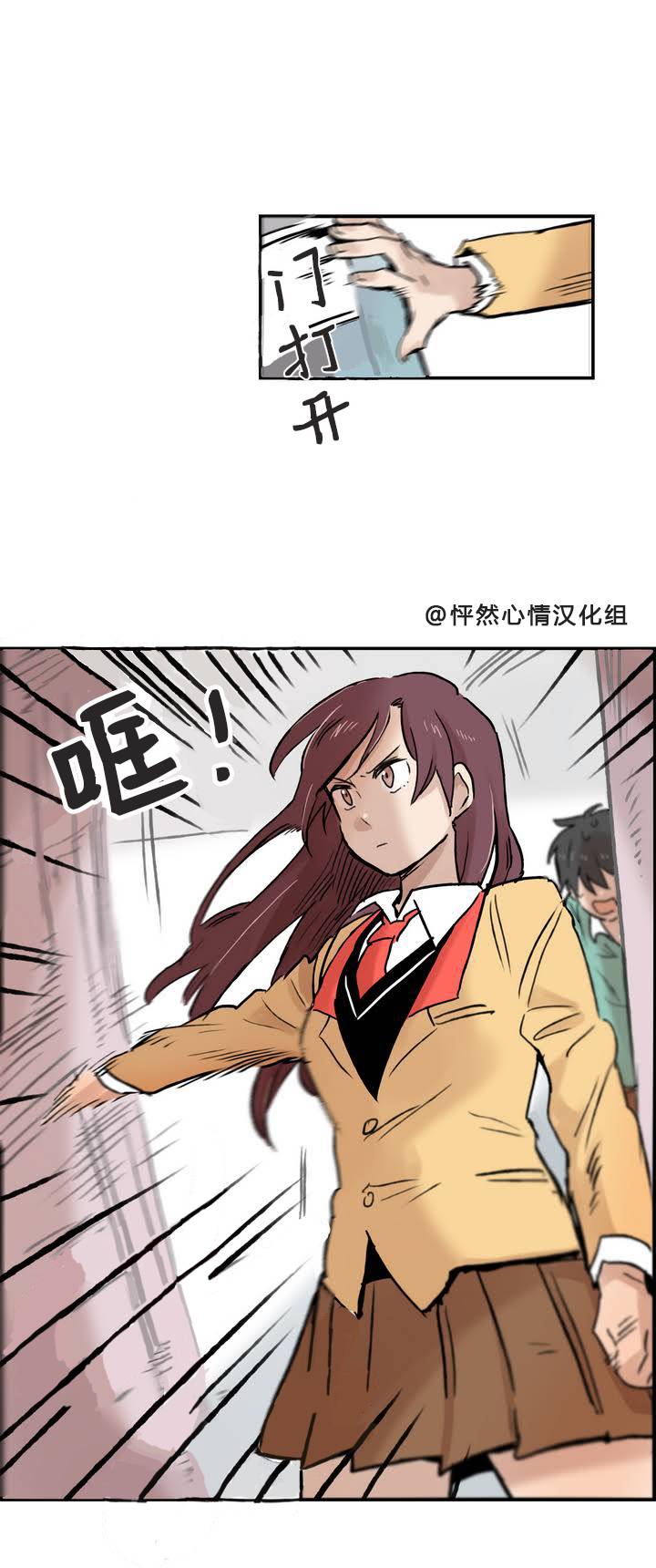 第02话17