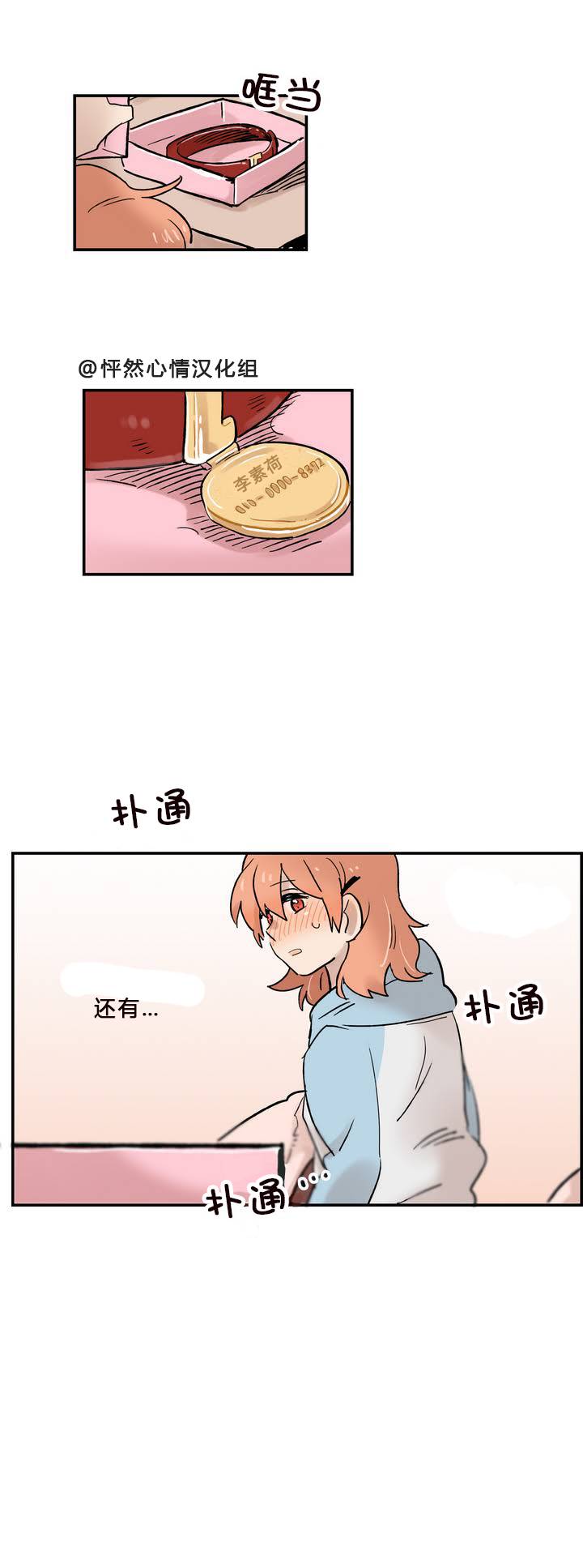 第06话16