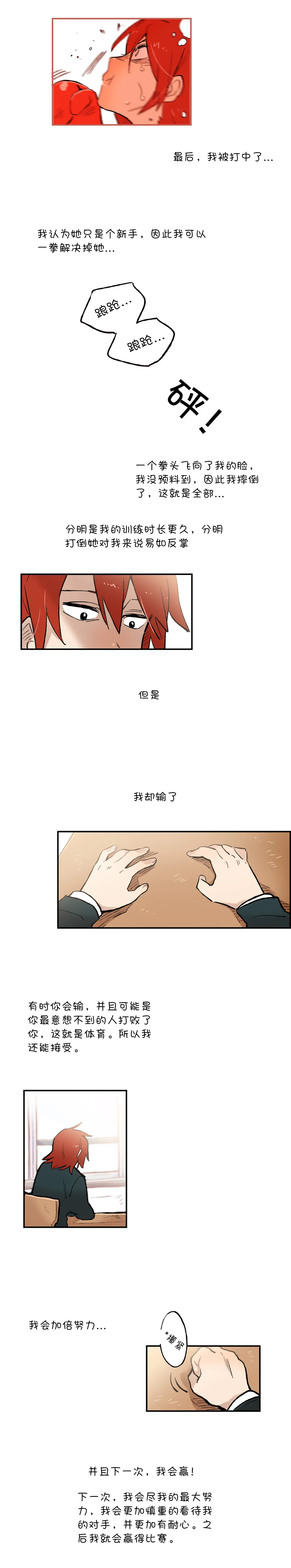 第28话2