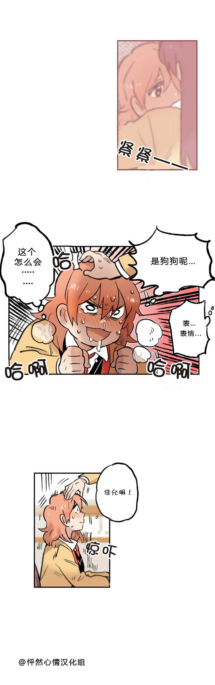 第04话8
