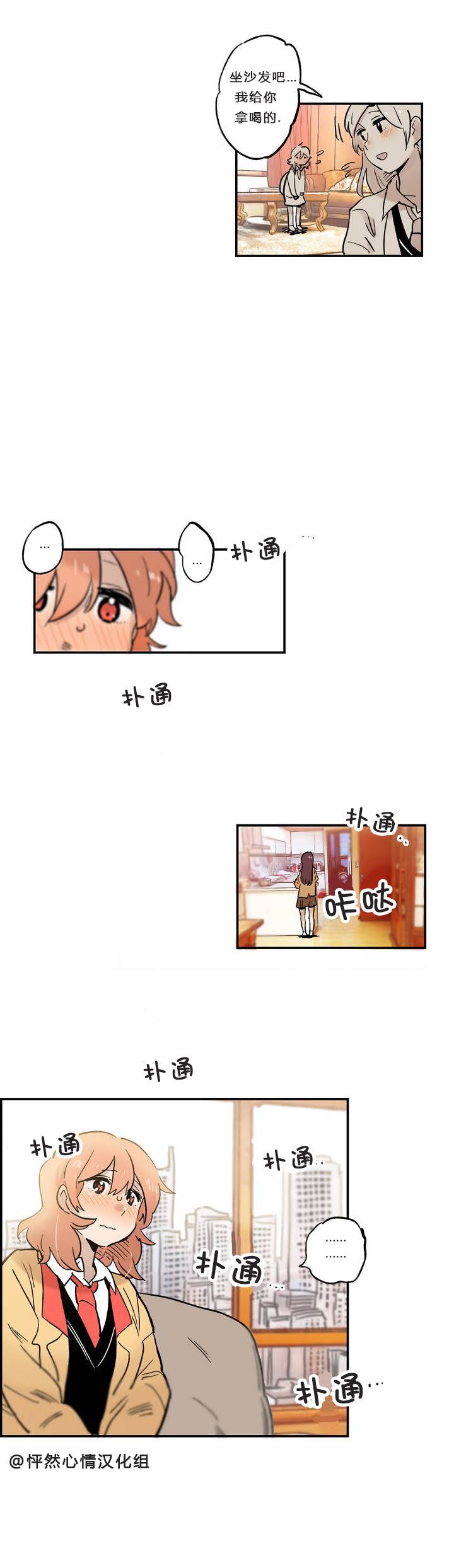 第06话2