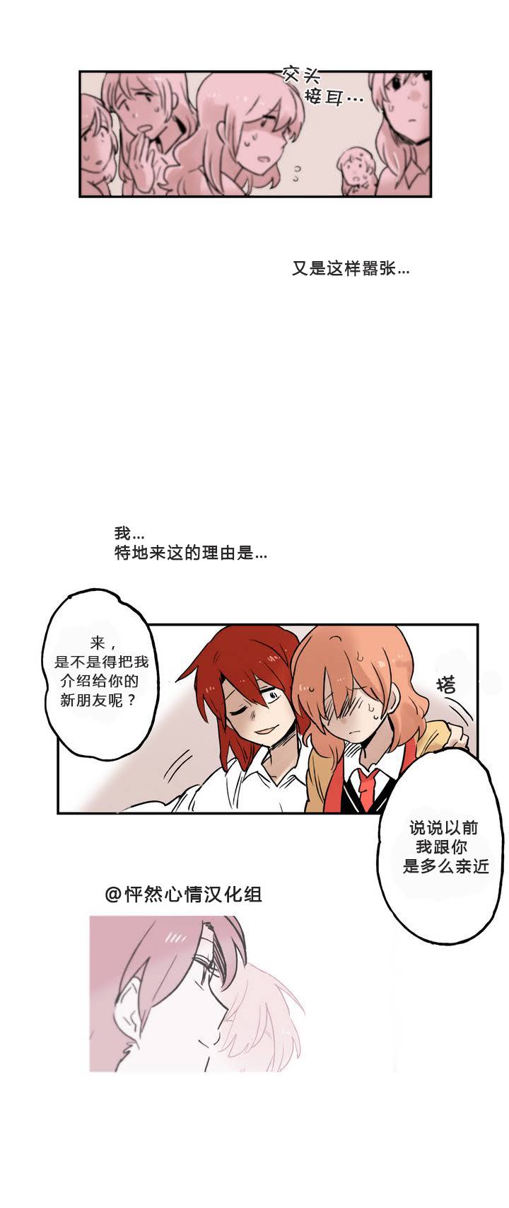 第02话12