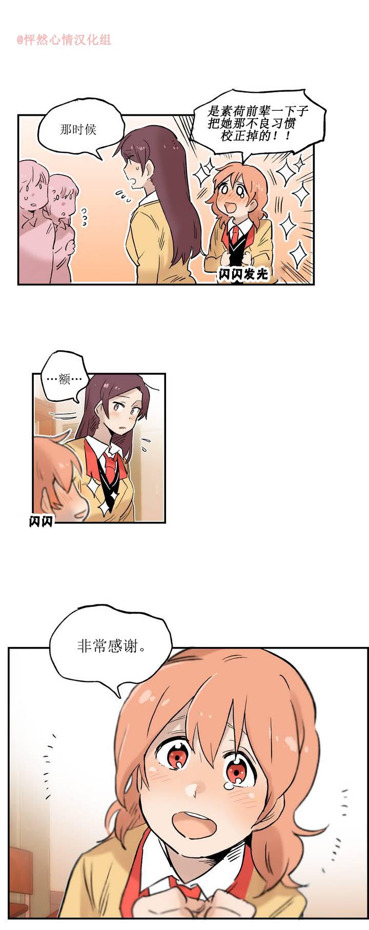 第03话9