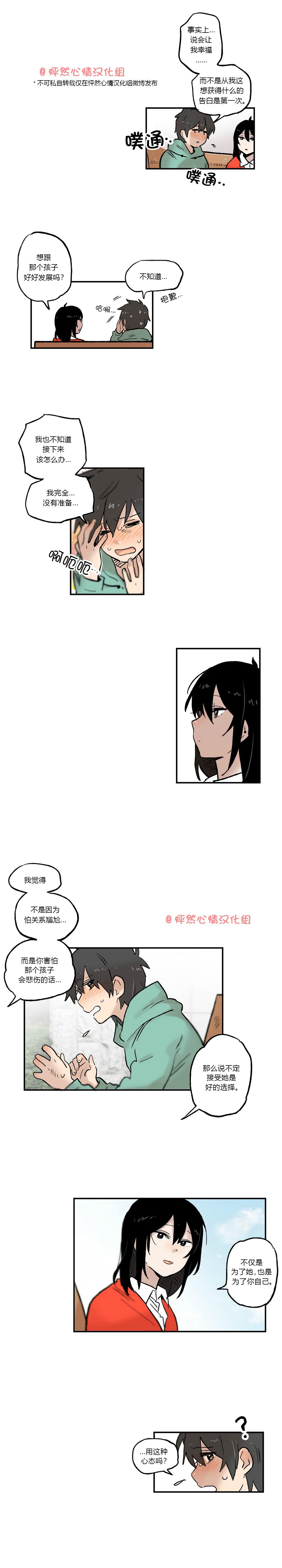 第25话7
