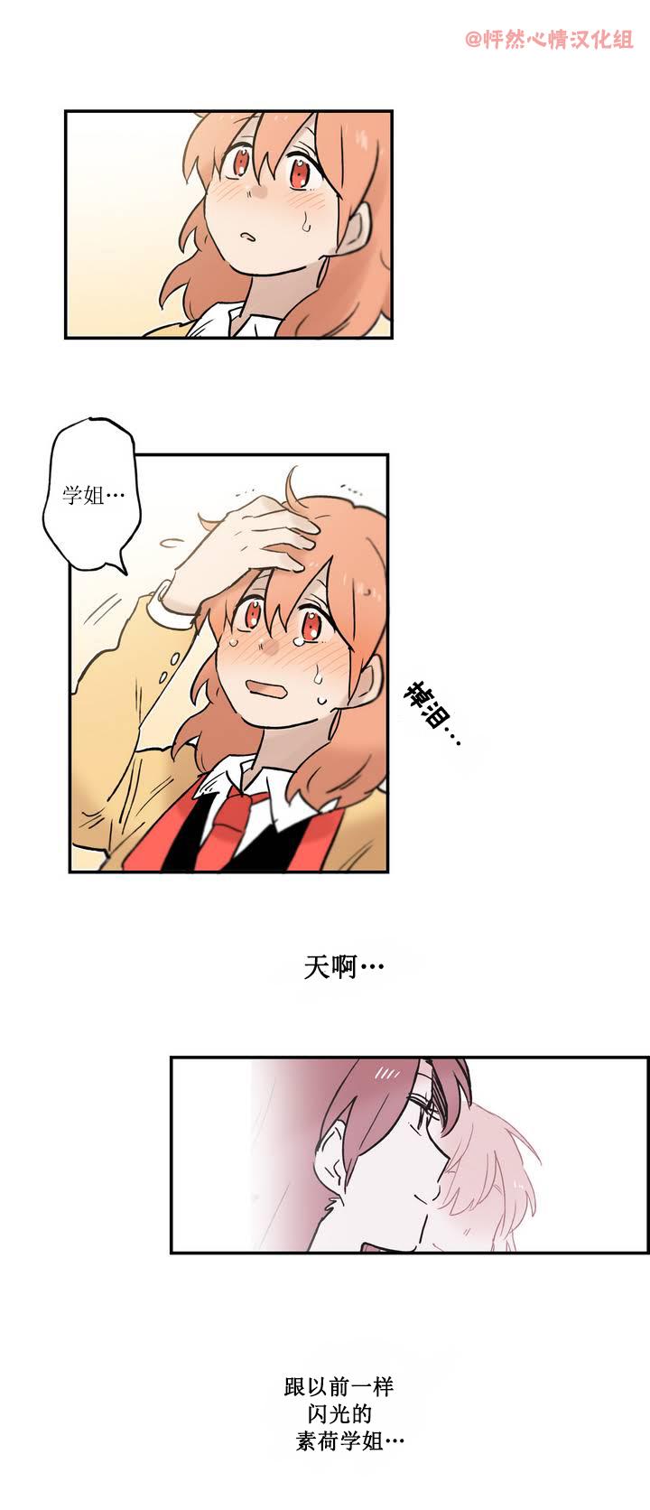 第03话14