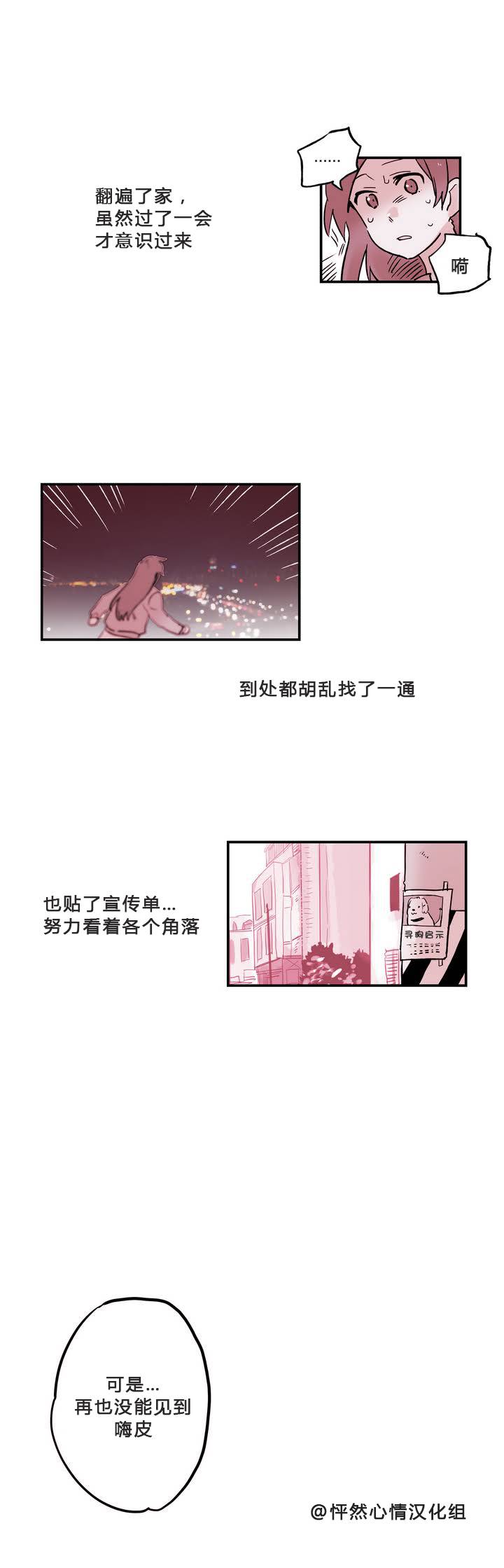 第05话15