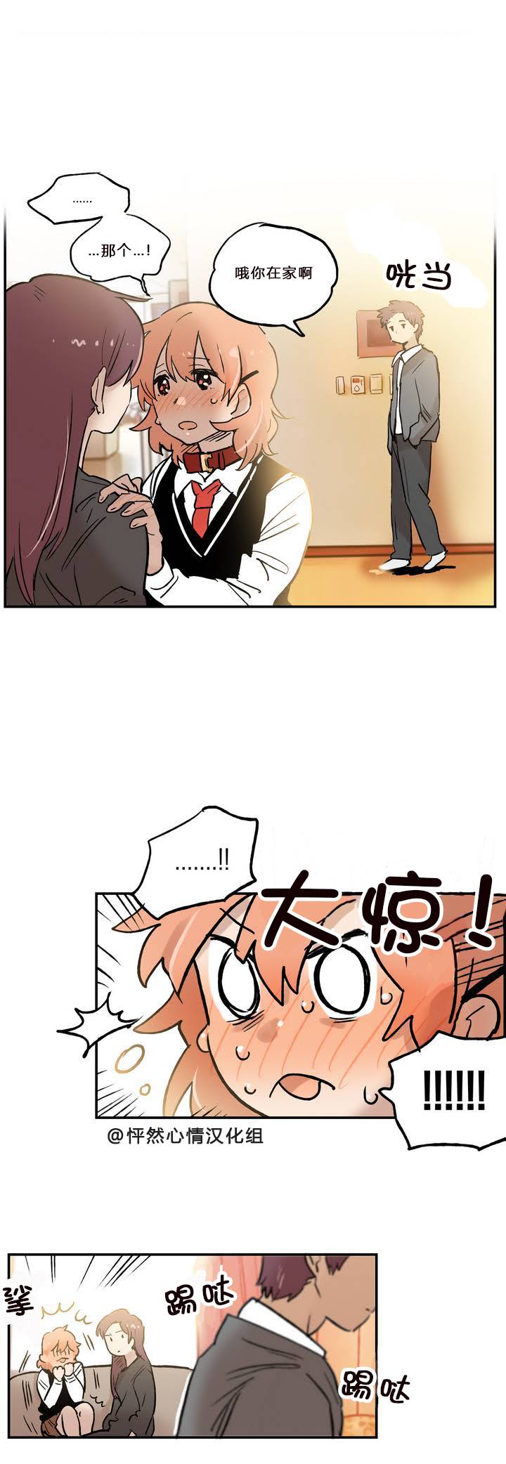第08话7