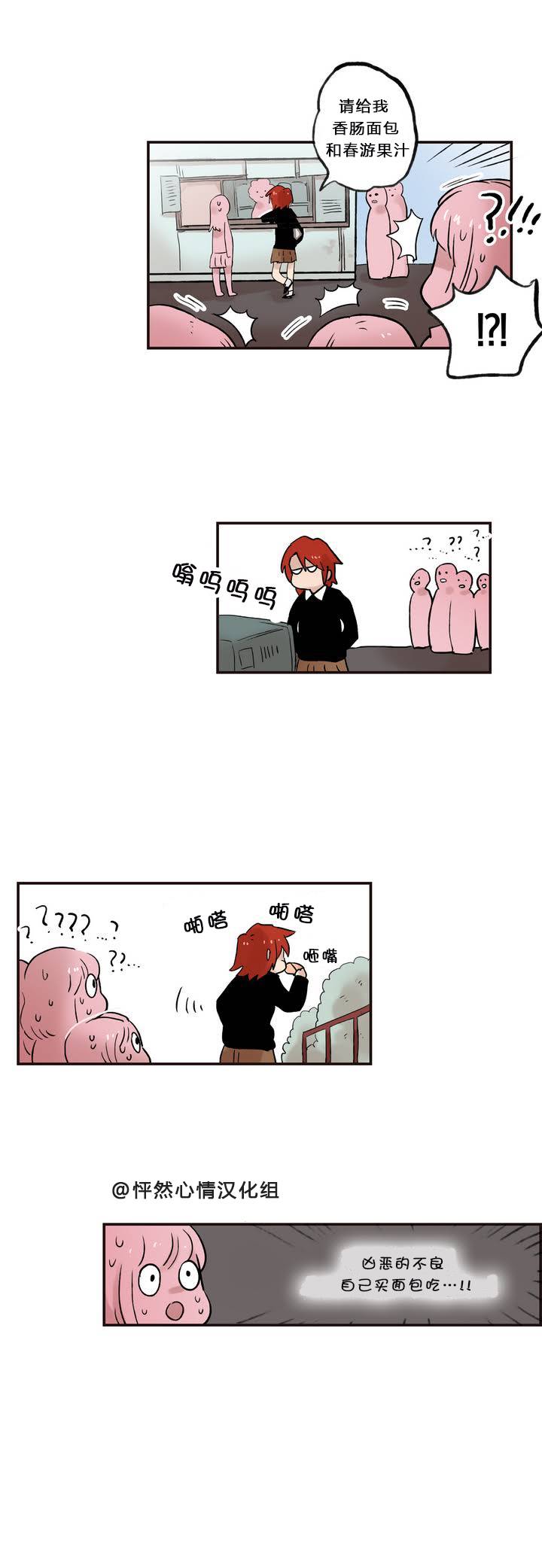 第07话2