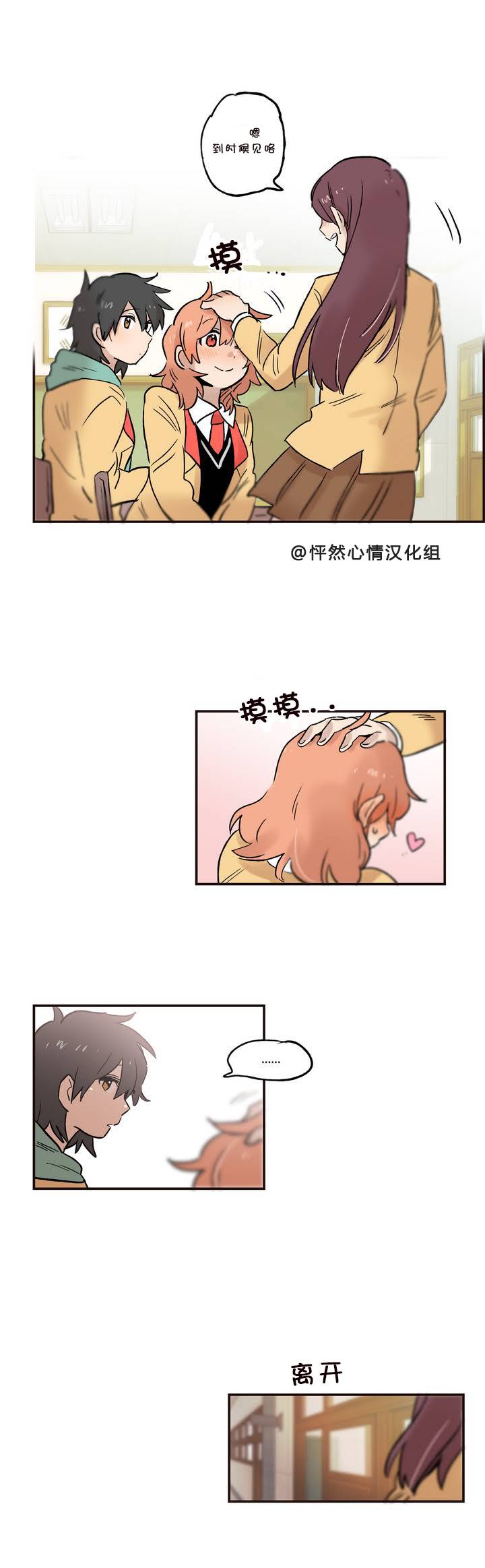 第07话10