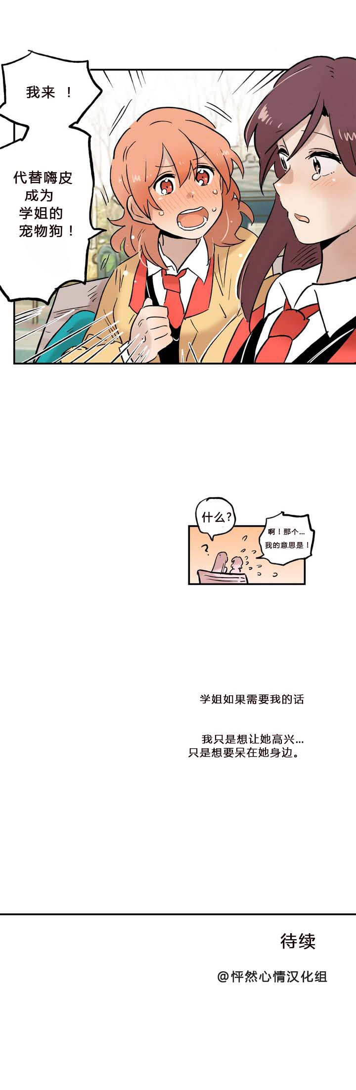 第04话18