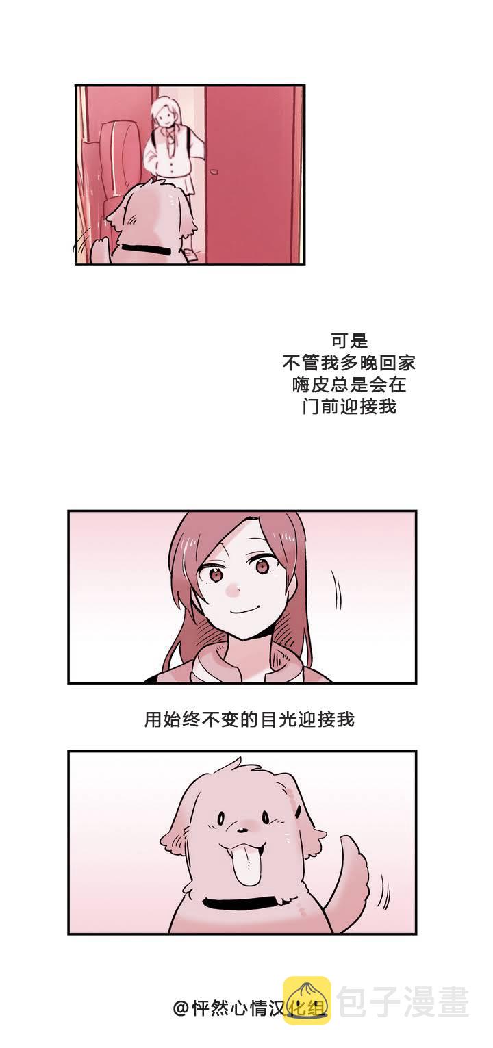 第05话12
