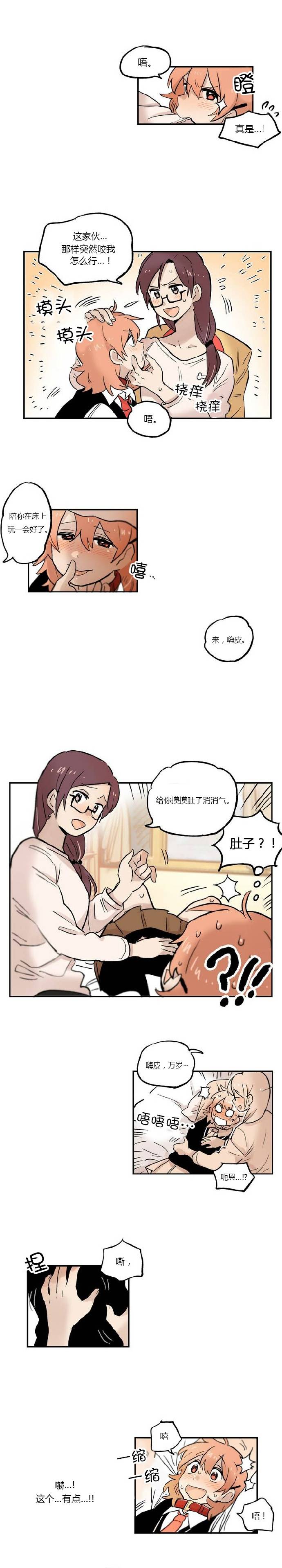 第12话6