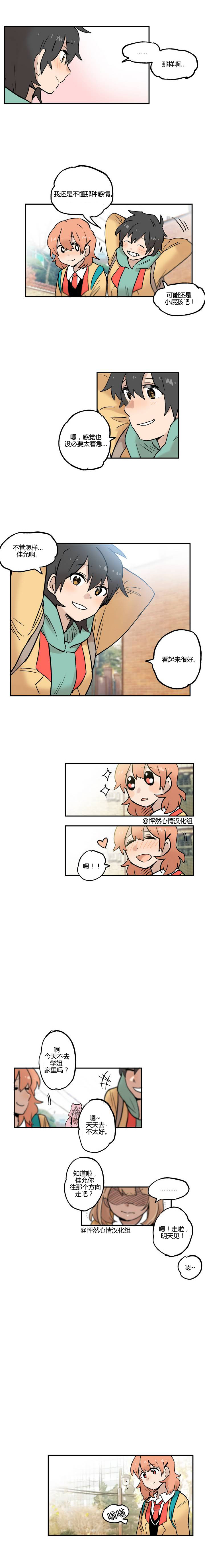 第09话3