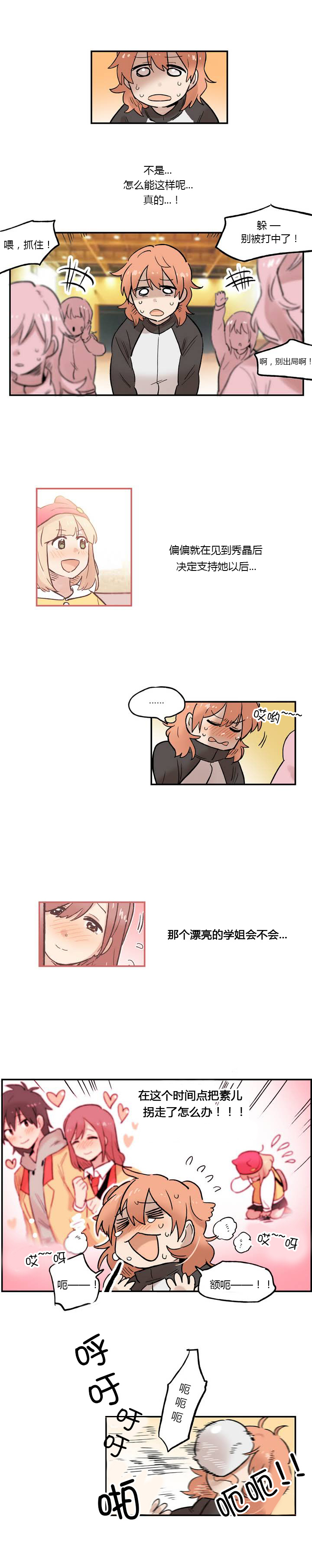 第11话0