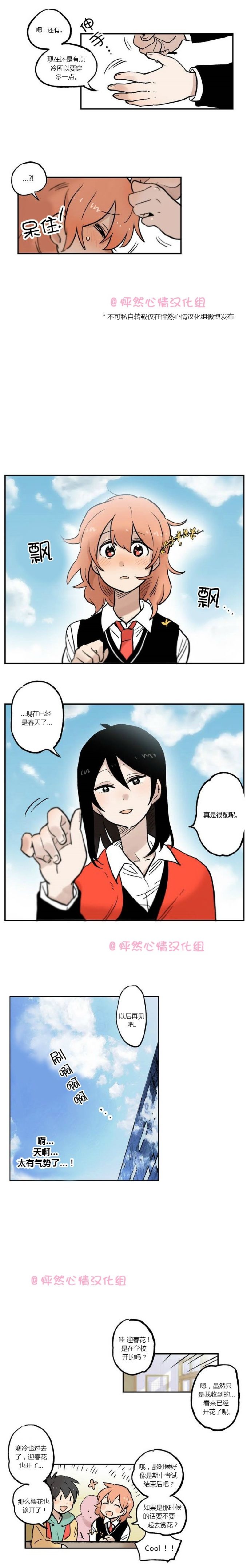 第14话6
