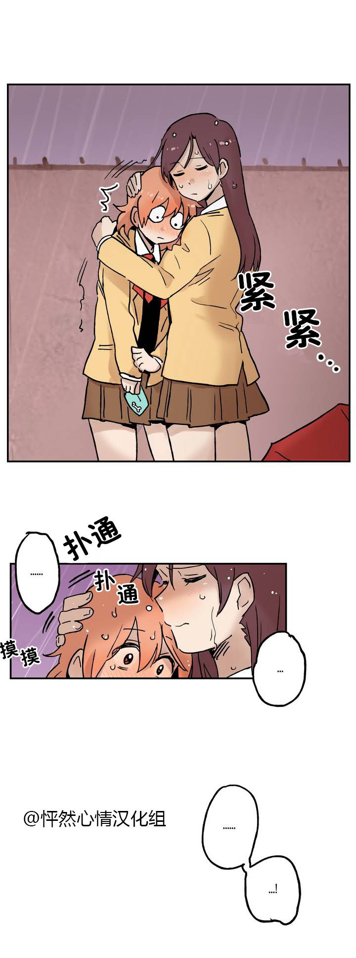 第01话8