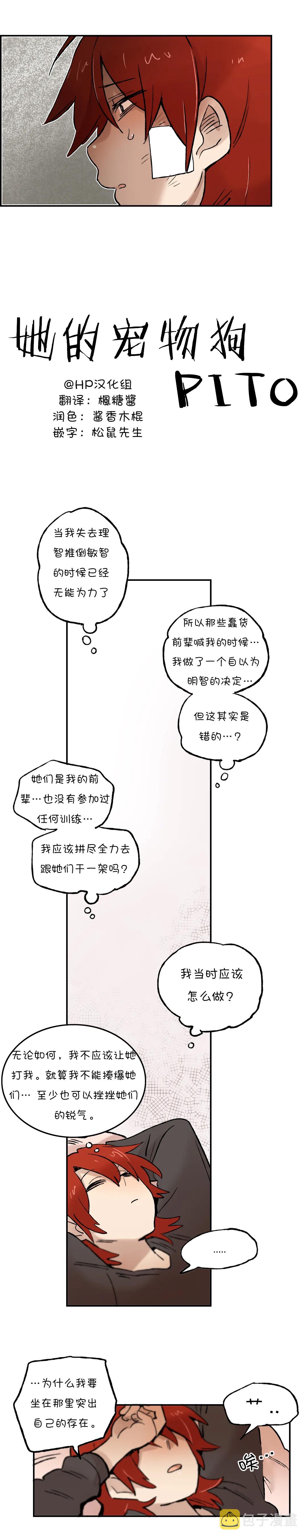 第31话5