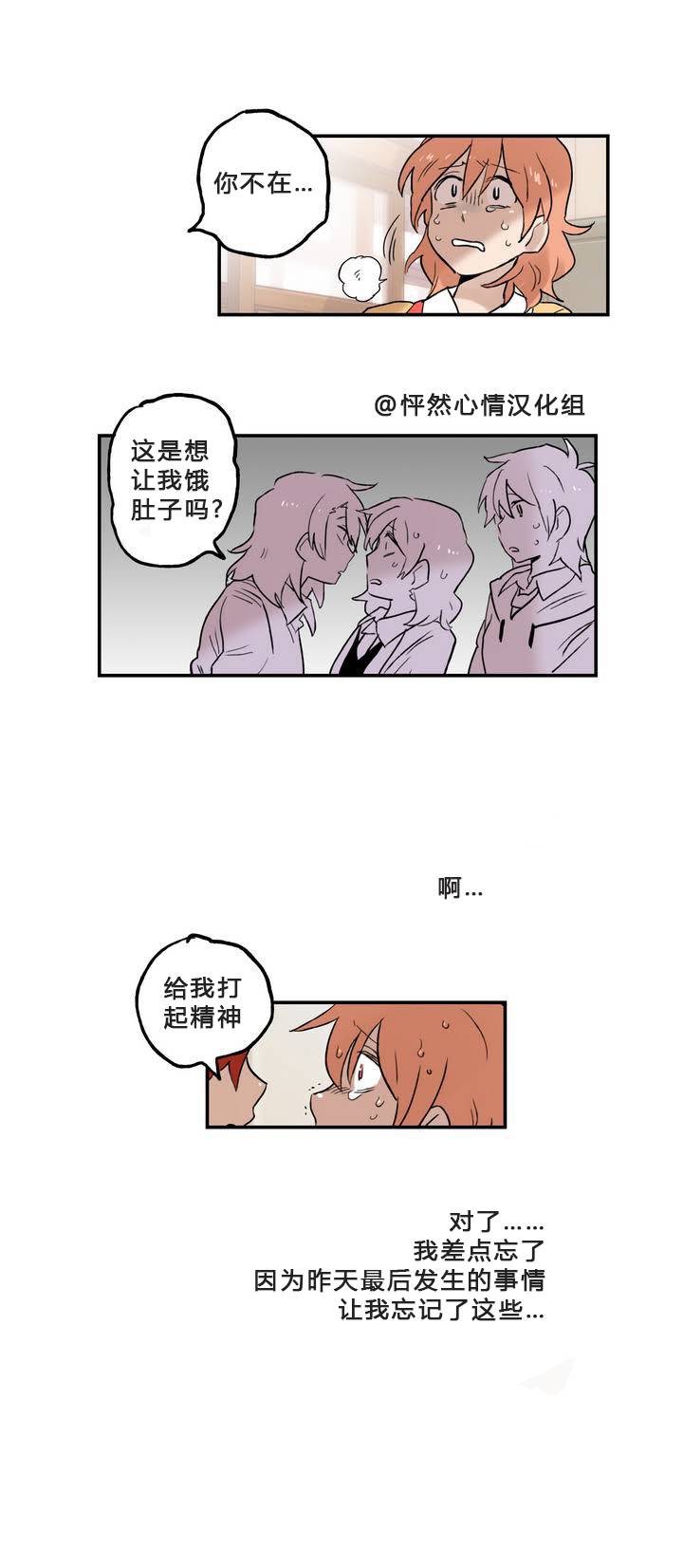 第02话9