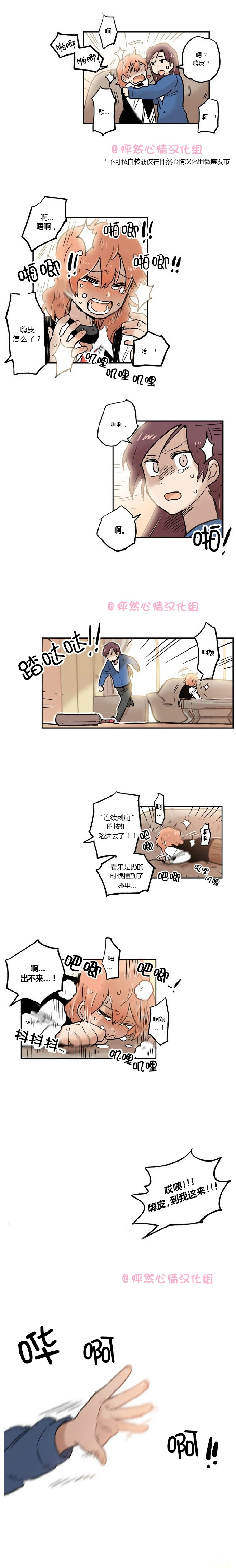 第18话6