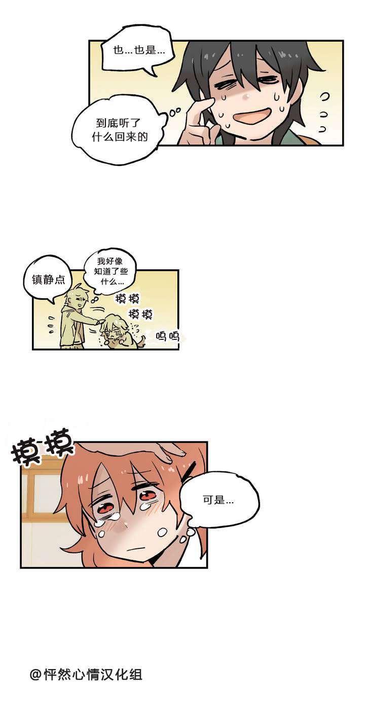第04话7