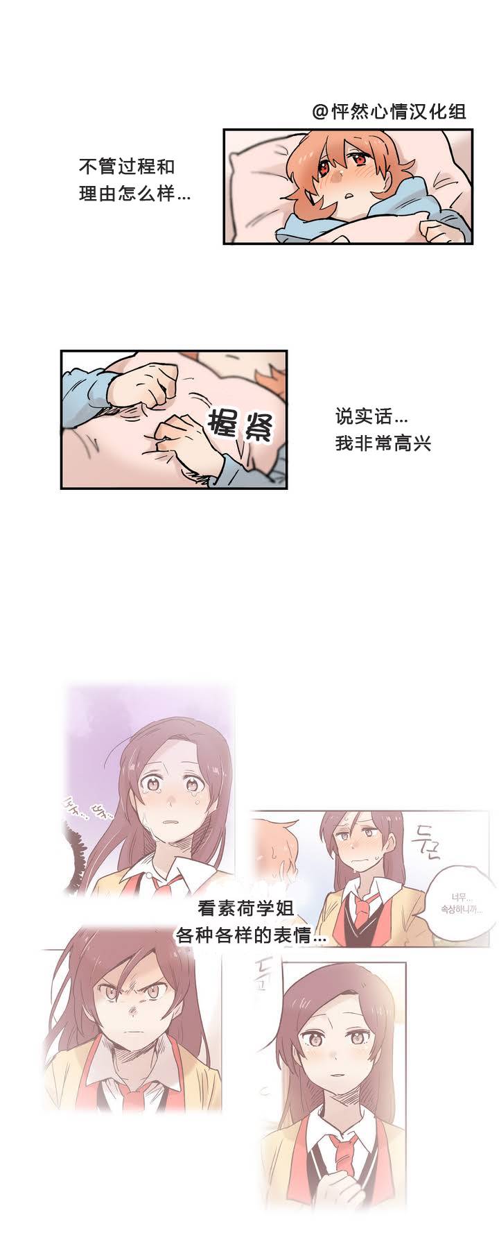 第06话13