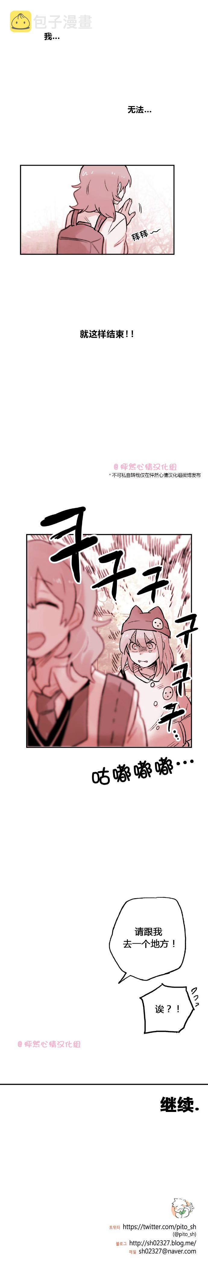 第22话8