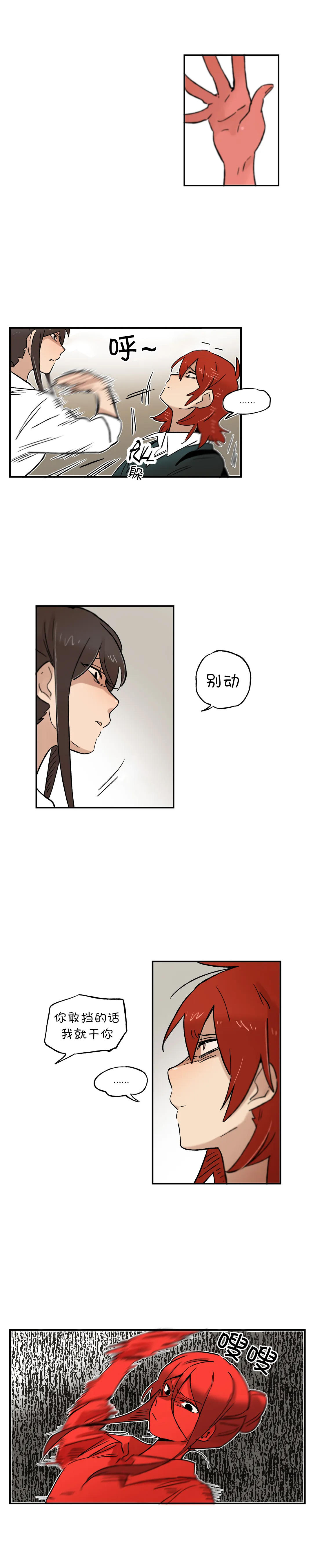 第30话2