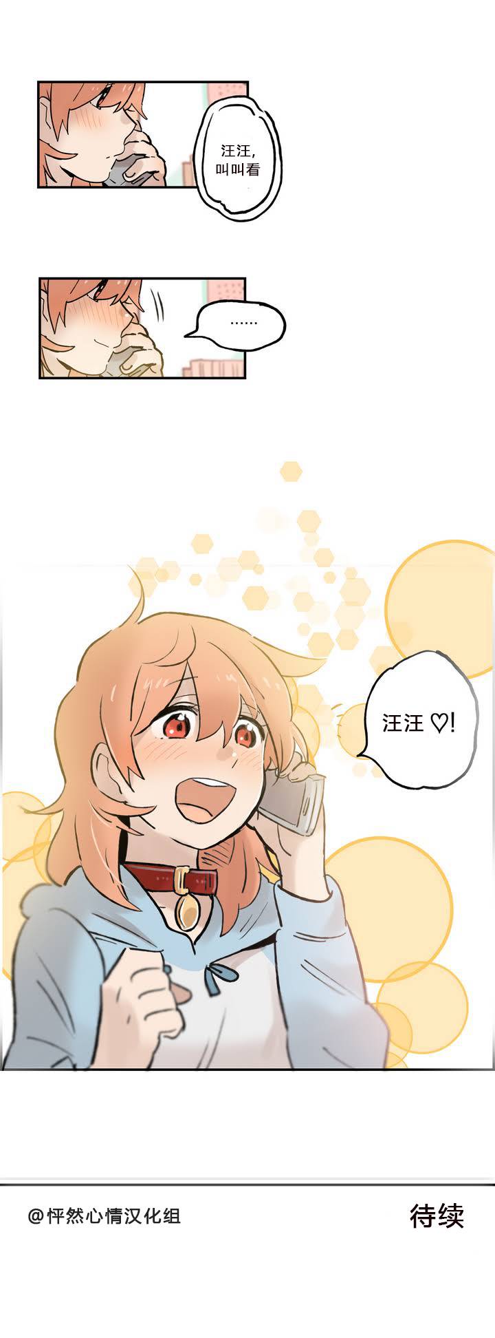 第06话19