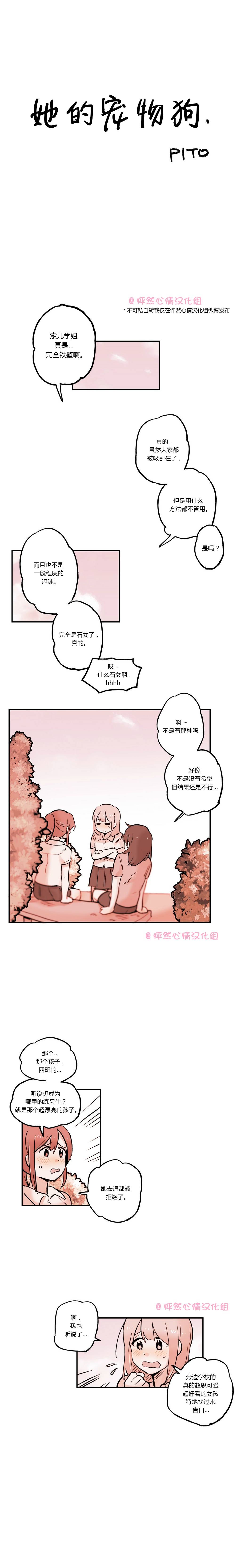 第21话6