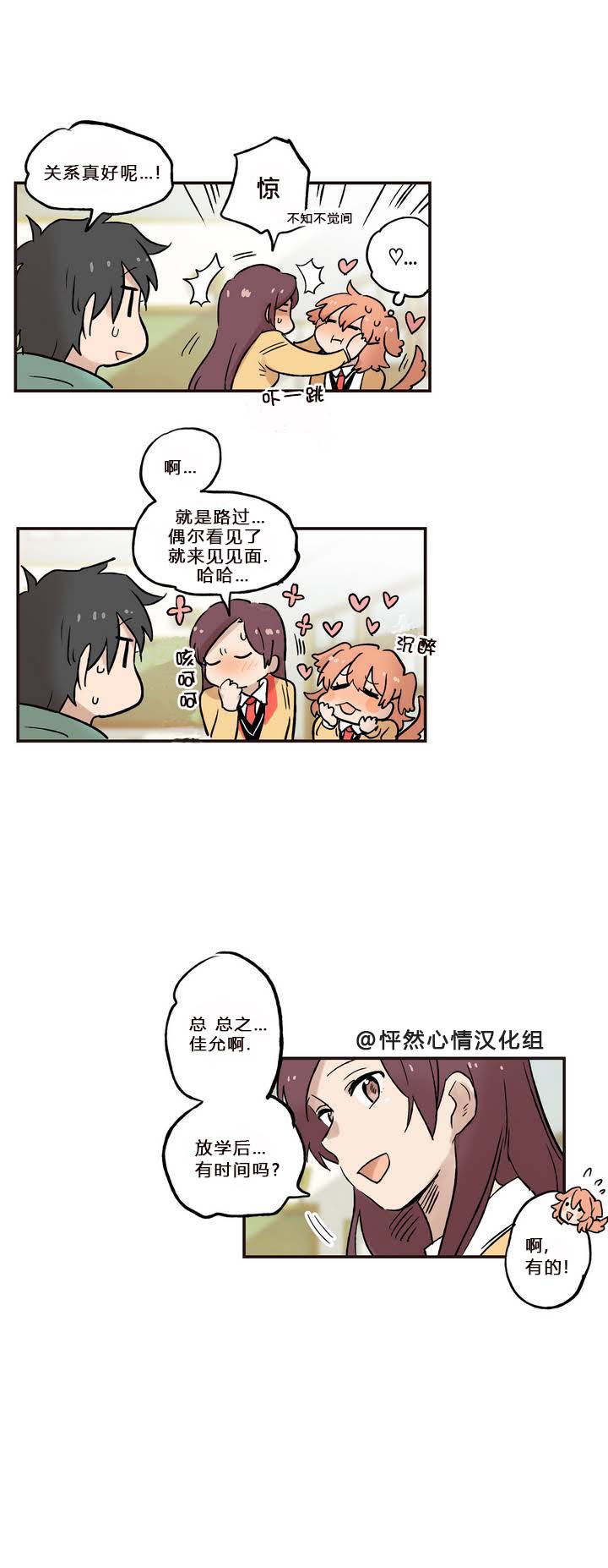 第07话9