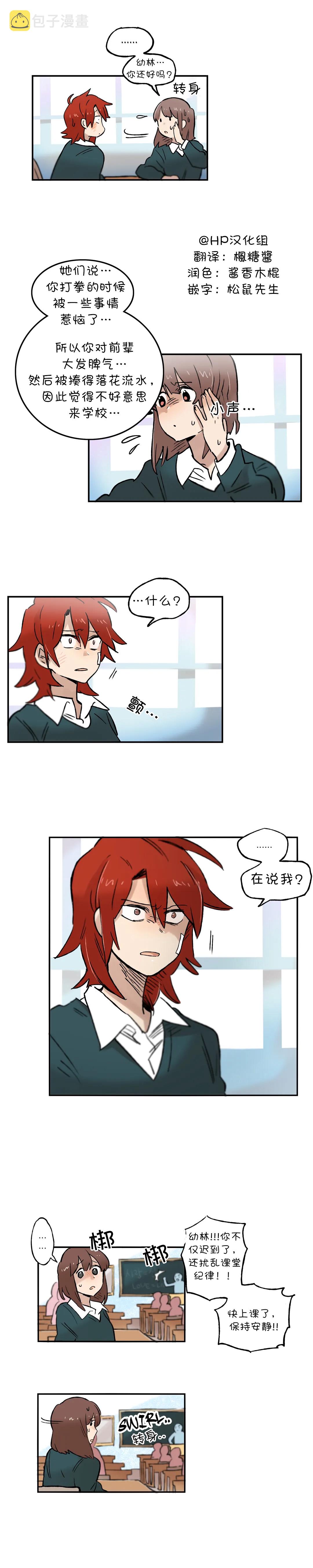 第31话0
