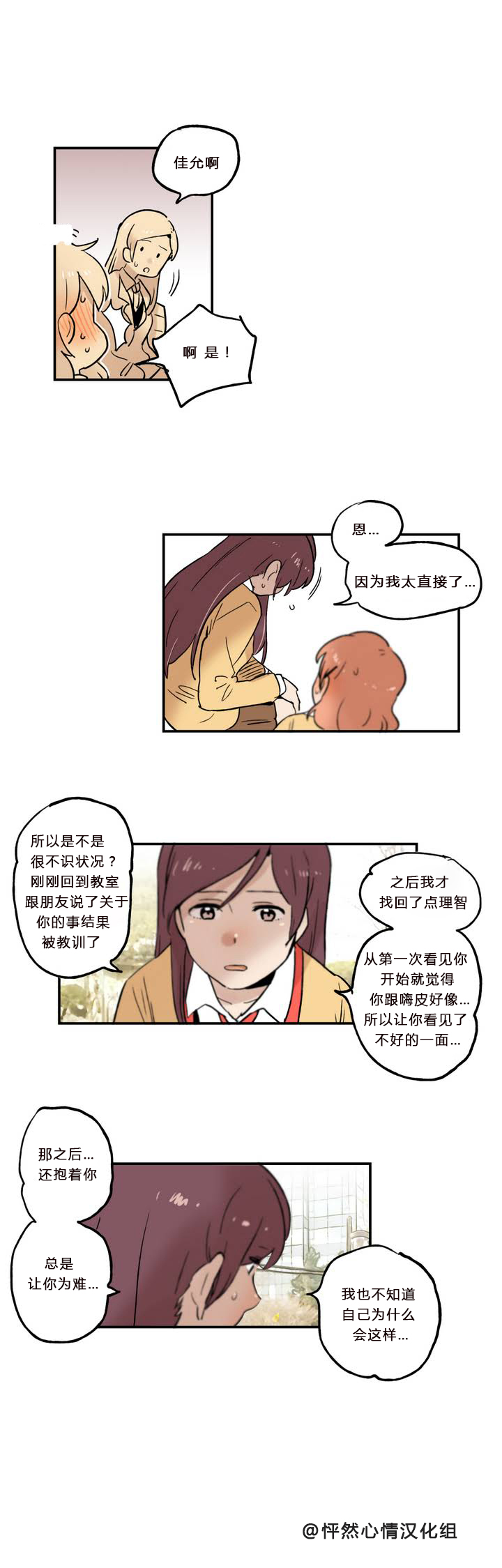 第04话14