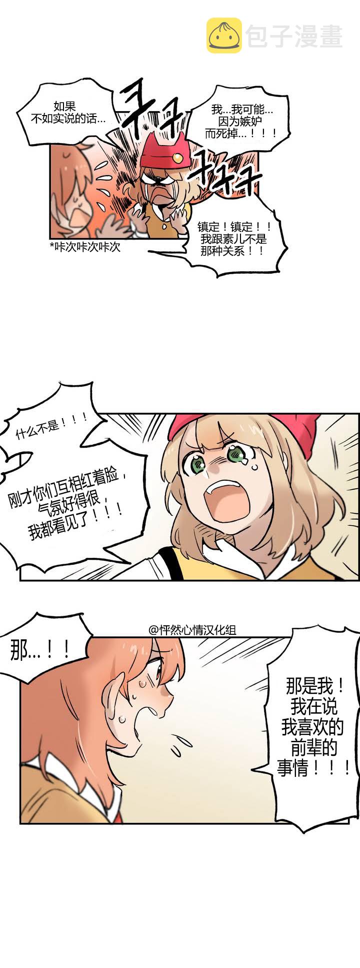 第09话6
