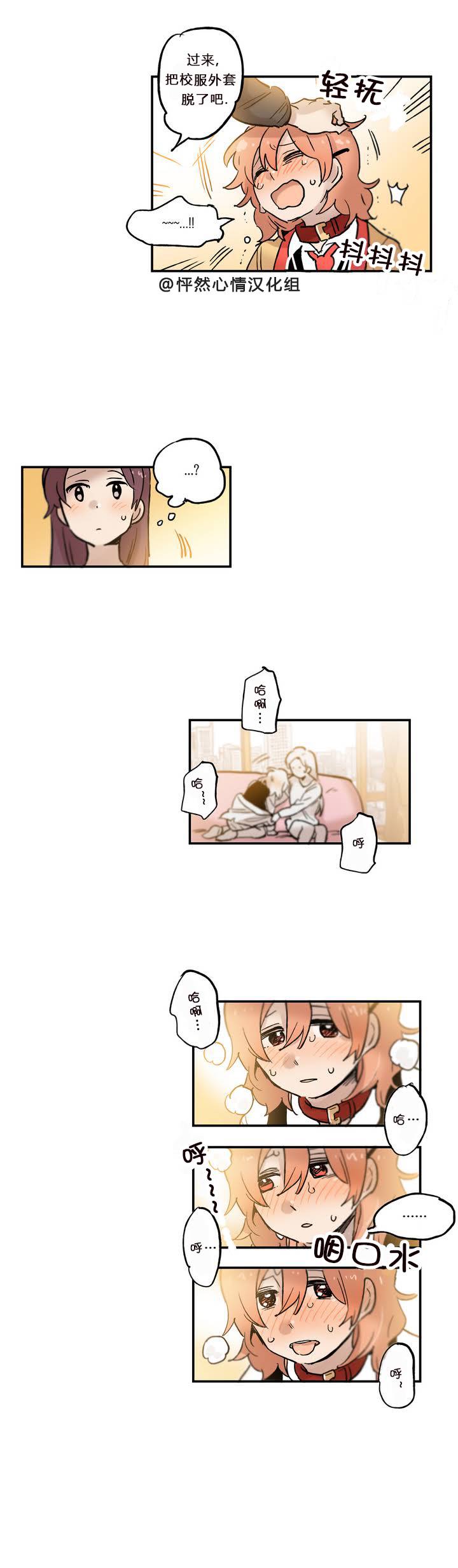 第08话2