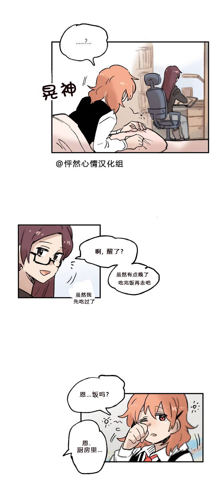 第08话15