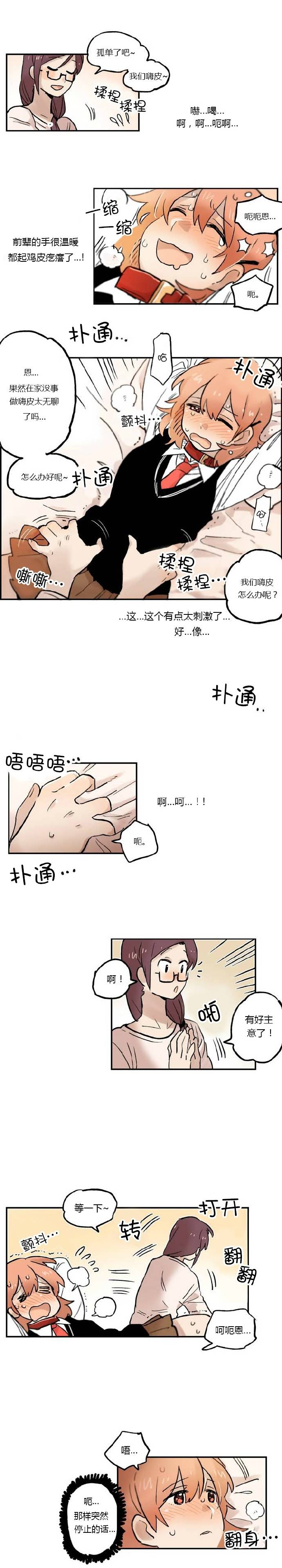 第12话7