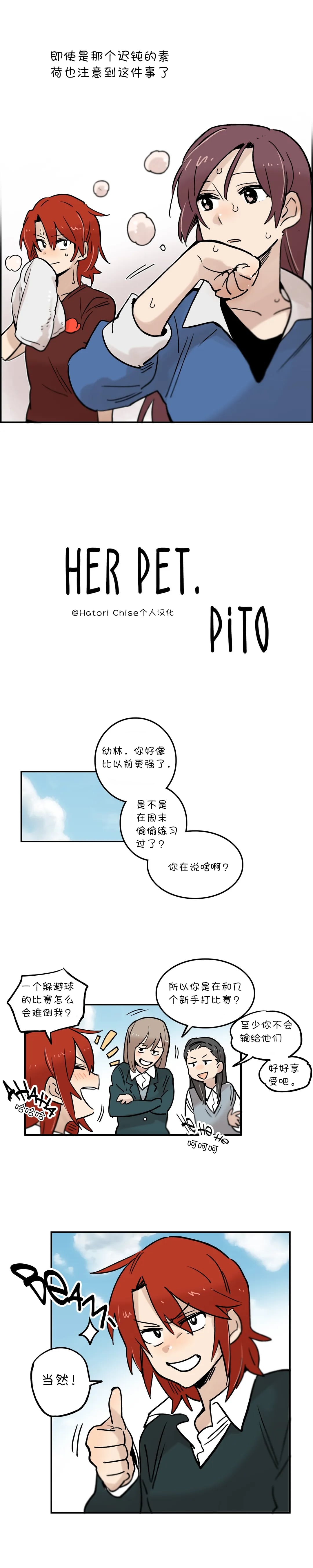 第27话4