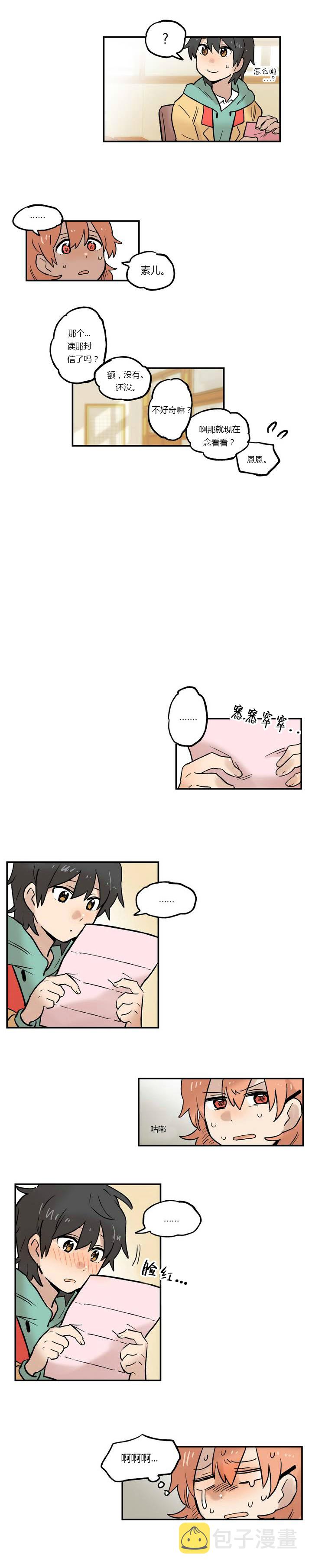 第11话3