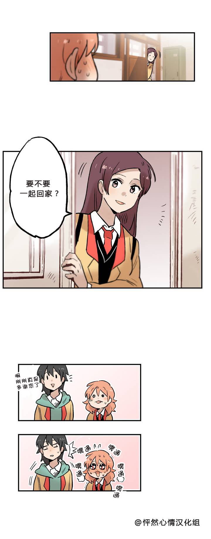 第04话9