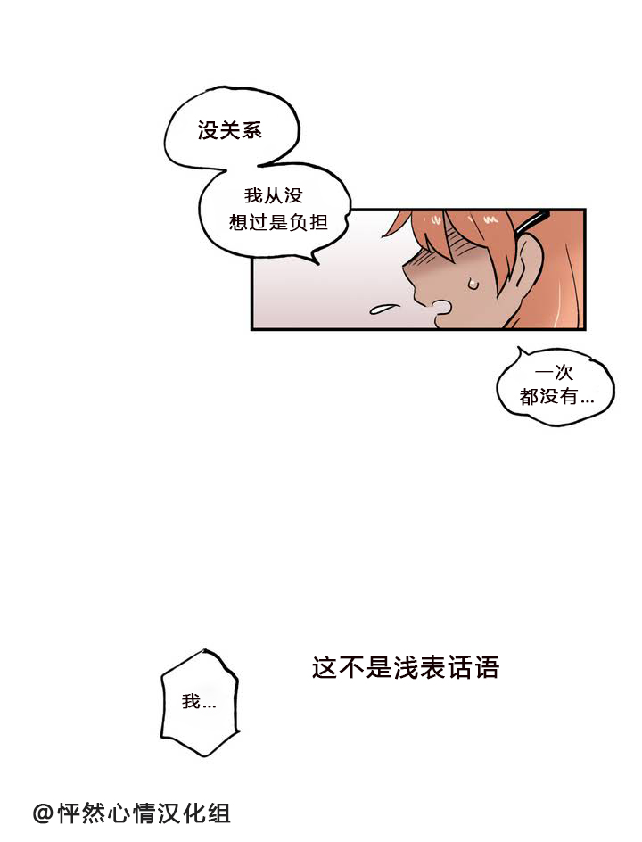 第04话17