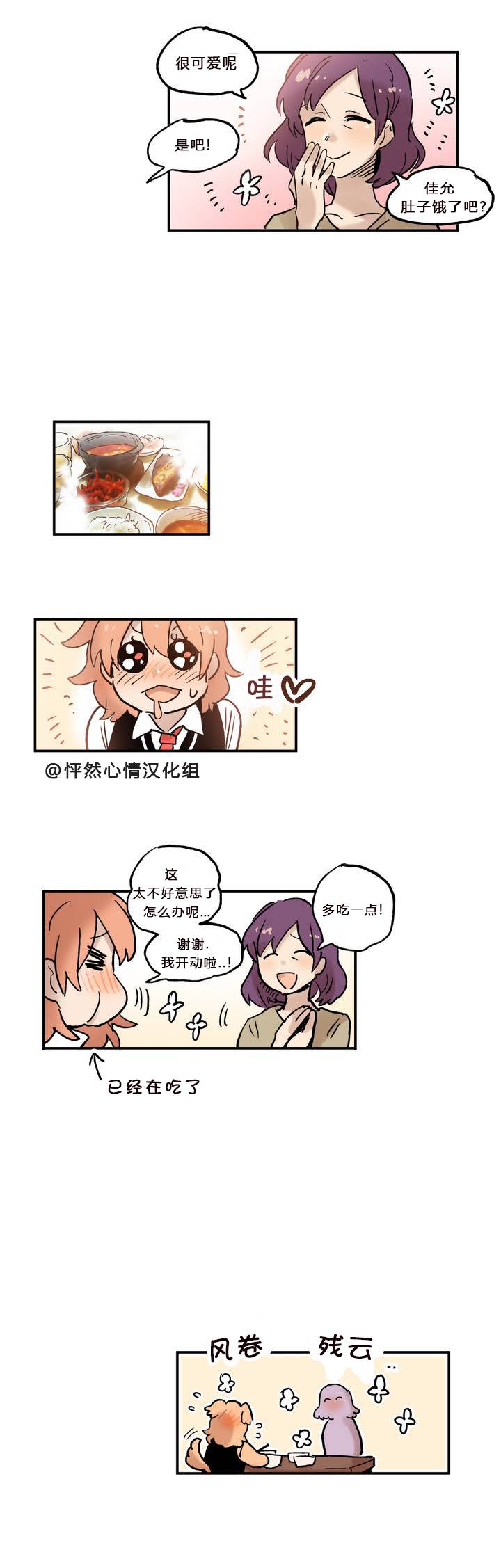 第08话18