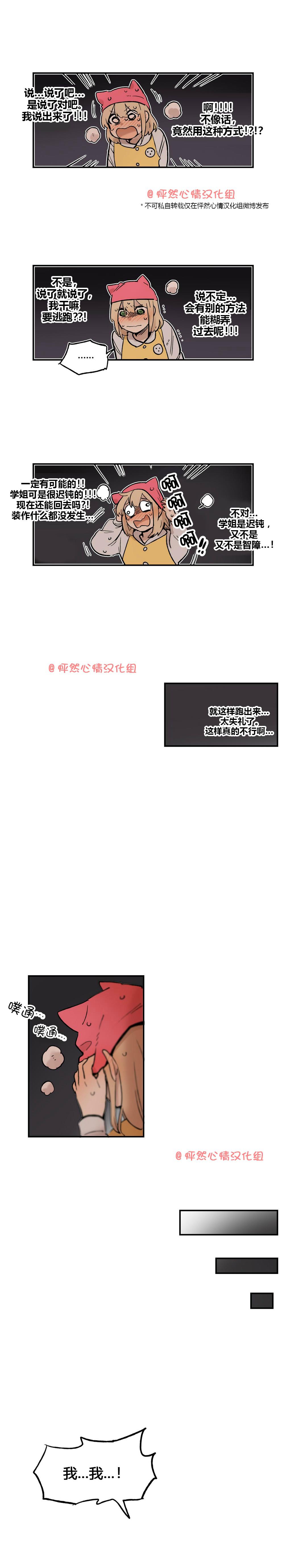 第24话1