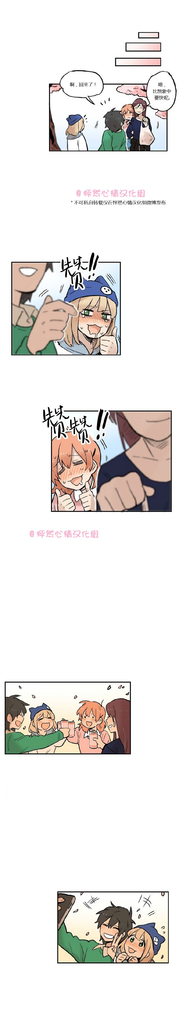 第19话5