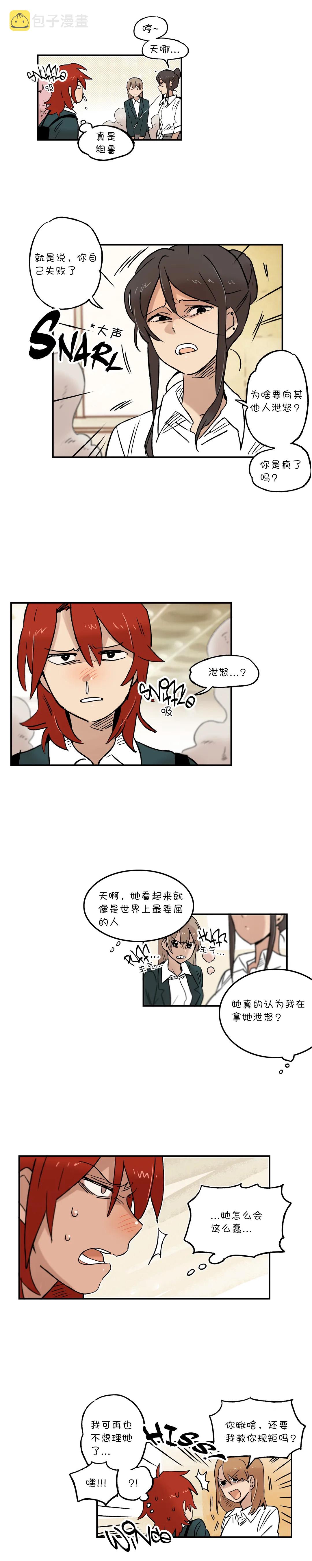 第29话6