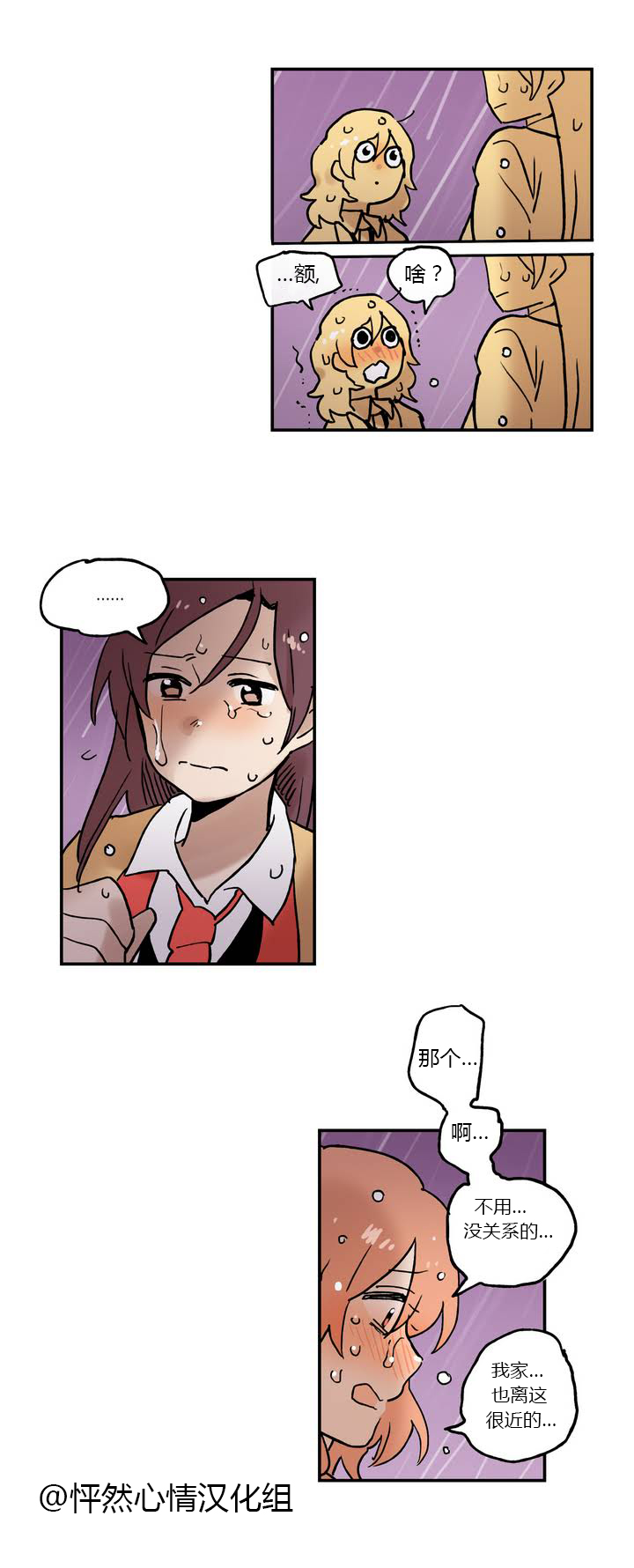 第01话5